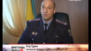 На станції Гребінка телефонний терорист "замінував" залізничний вокзал