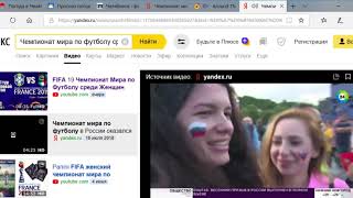 Чемпионат мира по футболу среди женщин 2019