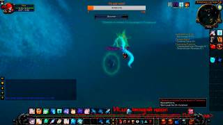 Сокровища Ракмора, квест WoW Classic