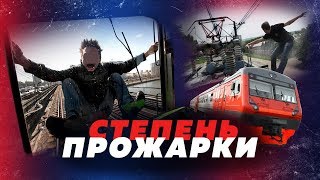 СМЕРТЕЛЬНЫЙ "ЗАЦЕПИНГ" // Алексей Казаков