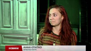 Франц Кафка з'явиться в репертуарі Львівського  театру імені Лесі Українки