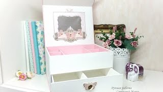 Коробка для украшений своими руками. hand made box for jewelry