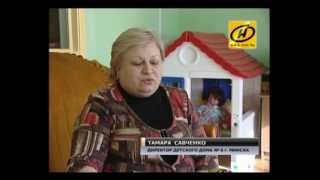 От детских домов -- к домам семейного типа