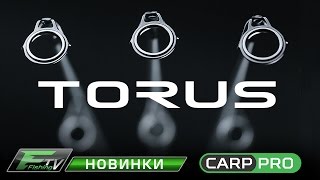 Удилища Carp Pro Torus
