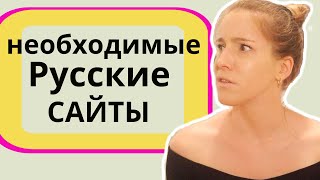 KAK РУНЕТ ПОКОРЯЕТ ИСПАНИЮ ????