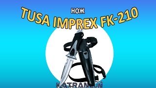 нож для подводная охота подарок tusa imprex fk-210