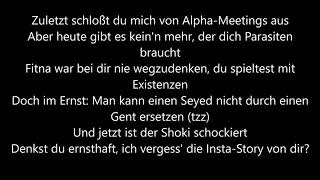 SEYED - SCHWARZMOND (LYRICS)