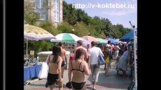 Крым Коктебель фото (http://v-koktebel.ru)