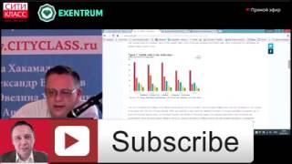 СЕМИНАР СТЕПАНА ДЕМУРЫ - Сокращенная версия!