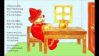 Yo-Yo's song. Step 38. Get Ready 1. Песня на английском языке про Ё-Ё.