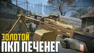 Крутим ПКП ПЕЧЕНЕГ