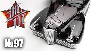 ЗИС-110 | Сборка выпуска №97 (DeAgostini)