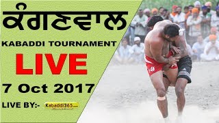 ?[Live] Kanganwal (Sangrur) Kabaddi Tournament 07 Oct 2017