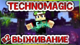 ИЗУЧАЕМ МАГИЮ ЗА ЧАС!!! МАЙНКРАФТ ВЫЖИВАНИЕ НА СЕРВЕРЕ