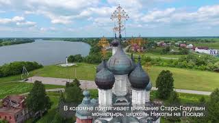 34 восстановление храмов