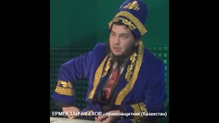 Кому опасна правда о русских в Казахстане?