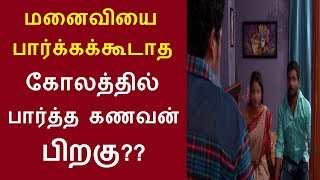 தோகைமலை சின்னயம்பாளையம் ஊராட்சி வெந்தபட்டியை சேர்ந்த ஆறுமுகம் செய்ததை பாருங்க | Thoothupura