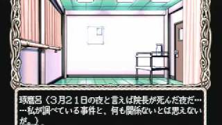 実況初心者による『野々村病院の人々』四日目①