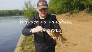 Карась VS Shimano Cardiff X Area Edition 58XUL, мормышинг по мирной рыбе.