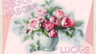 Вышивка крестом / Обзор набора Luca-S Этюд с чайными розами