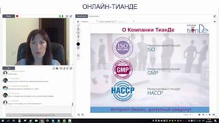 ?Почему ТИАНДЕе самая ПЕРСПЕКТИВНАЯ компания❓❗ (Ответы на важные вопросы)