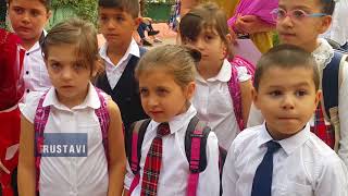 ახალი სასწავლო წელი "ლამპარში"