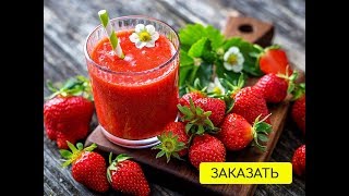 Домашняя Ягодница Кладовая Природы, Домашняя Ягодница Форум, Голландская Клубника