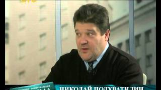 TV  канал СТС Подхватилин Н. В.  Страхи.  Часть I