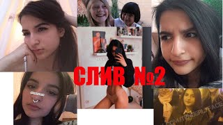Tenderlybae без маски | Лицо Тендерлибае | Слив | #2