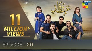 Ehd e Wafa Episode 20 - Digitally Presented by Master Paints HUM TV Drama 2 February 2020