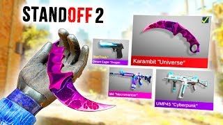 STANDOFF 2 - УРА! ВЫБИЛ НОВЫЙ КЕРАМБИТ "UNIVERSE"! ЭТО СВЕРШИЛОСЬ! - ОТКРЫТИЕ КЕЙСОВ В СТЭНДОФФ 2