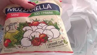 ПОКУПКИ ПРОДУКТОВ ДЛЯ ПОХУДЕНИЯ | ПП | ЦЕНЫ НА ПРОДУКТЫ в МОСКВЕ - МАРТ 2018