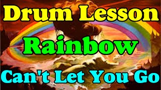Урок На Барабанах Для Начинающих | Rainbow  Can let You Go (Hard Rock) Drum lesson Партия Барабанов