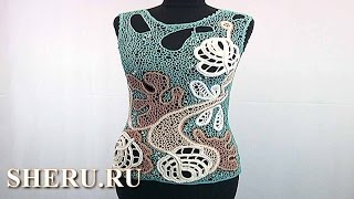 Кофточка крючком в ирландской технике, демоверсия мастер класса 116