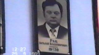 Ямал Мыс Каменный 1989 7 Памятник