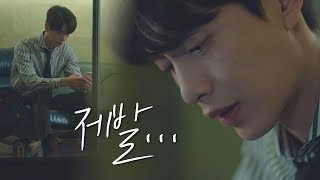 사라져버린 서현진(Seo Hyun jin)에 속이 까맣게 타는 이민기(Lee Min Ki) "제발…" 뷰티 인사이드(The Beauty Inside) 12회