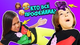 КТО ВСЕ ПРОФЕЙЛИЛ?/СМОТРИМ СМЕШНЫЕ МОМЕНТЫ СО СЪЁМОК /Видео Анютка-малютка