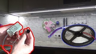 Светодиодная подсветка на кухне. Инфракрасный выключатель. Своими руками.