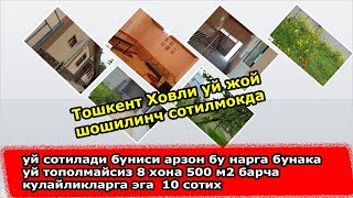 Тошкент Катта Ховли Уй Жой  Арзон Зудлик Билан Сотилади