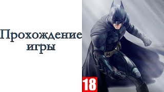 Batman Returns - Прохождение игры ( SNES )