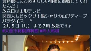今年も四人将棋が広まる兆候か？