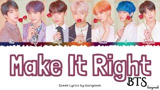 BTS - Make It Right - Ελληνικοί Στίχοι, Greek Lyrics [Color Coded_Han_Rom_Greek]