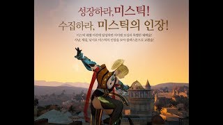 Корейский патч Black Desert от 27 июля
