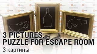 3 pictures: puzzle for Escape room/3 картины