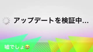 iPhone  bricked！アップデート検証中から進まない時の解決方法?