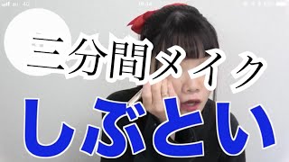ウルトラマンってわいがメイク終わる前に敵倒すんだね神だわあいつ()