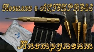 Инструмент из  китая.
