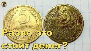 СКОЛЬКО СТОЯТ НАХОДКИ ПОИСКОВИКОВ ? В поисках Золота и Старины!