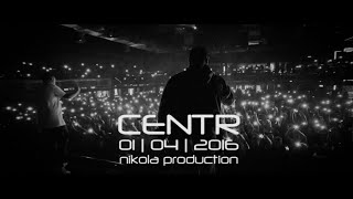 CENTR | СИСТЕМА | ПИТЕР | А2 | 01.04.2016