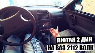 Установка 2 дин магнитолы и подключение камеры заднего вида на авто. ? 2 серия
